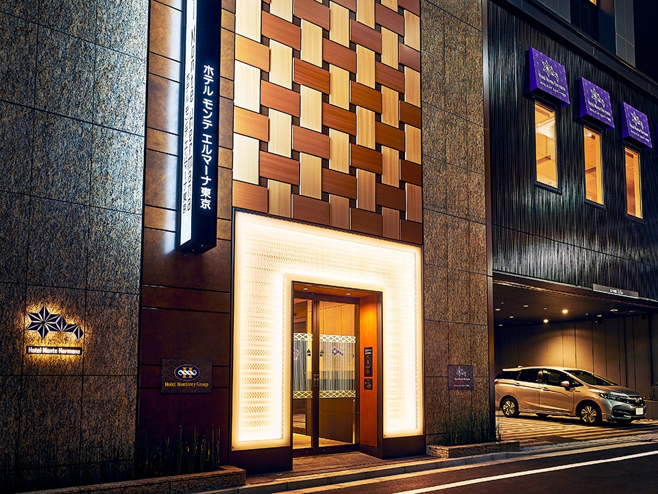 同樣主打便利位置的酒店ホテル モンテ エルマーナ東京(Hotel Monte Hermana Tokyo)位於東京日本橋,由JR東京車站八重洲中央出口或地下鐵日本橋站步行3分鐘即可到達。