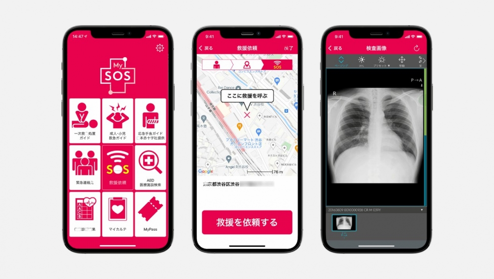 準備遊日的朋友,記得事先下載「MySOS」App,並完成部分檢疫手續~