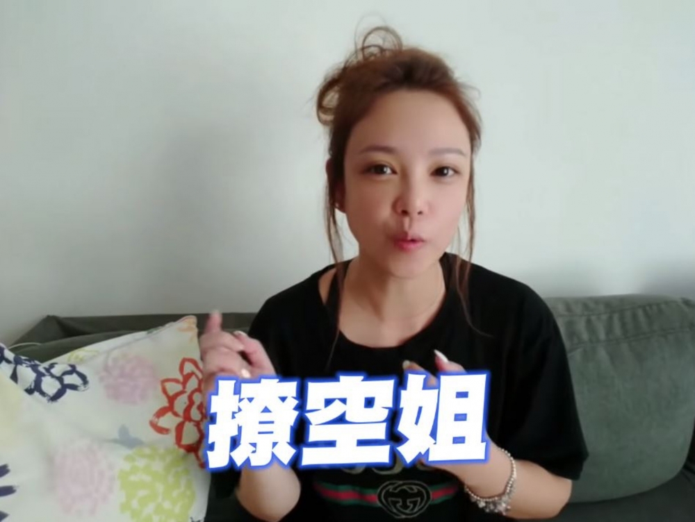 女同事們會互相提醒有男組員會食「crew meal」即係代表有人會「偷食」