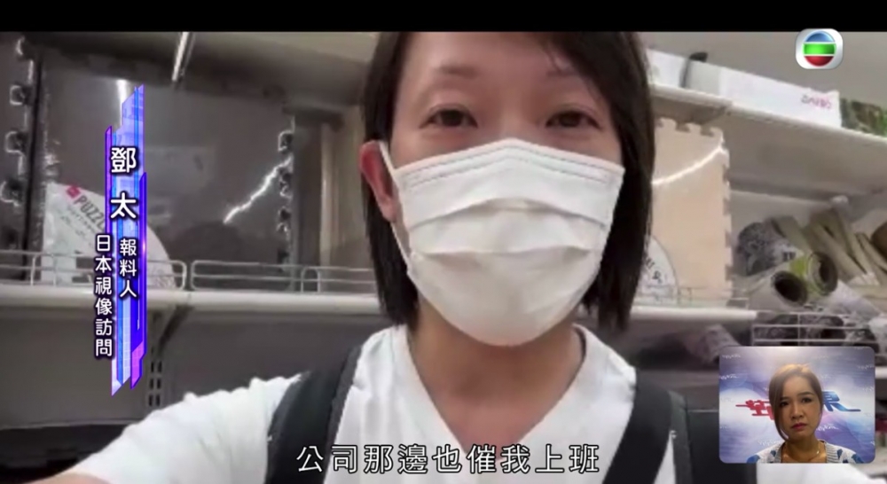 而鄧太公司亦追佢返工,種種事情都令佢心情越來越焦急