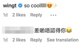 表示差啲唔認得佢