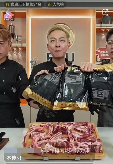 梁競徽呢排開始做埋帶貨直播!