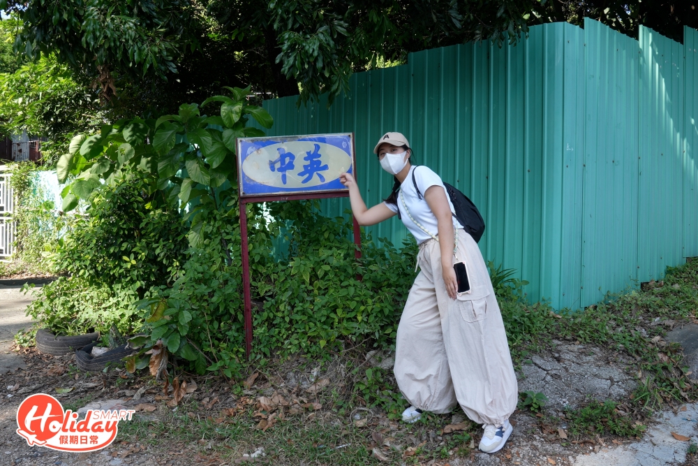 於上水廣場坐73K巴士至虎地坳下車,過對面馬路後,看見「中英」牌便是路徑的起點。