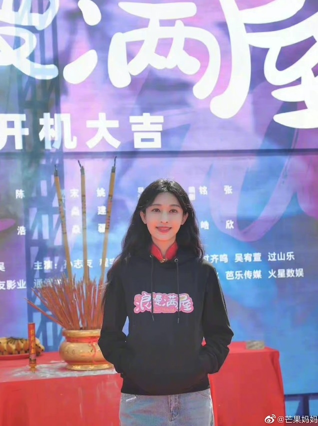不過男女主叫人選卻引起網民熱烈討論?!