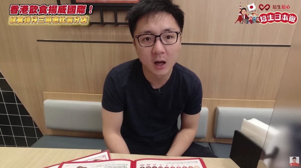 陳若思澄清同鍾培生只係上司下屬嘅關係。