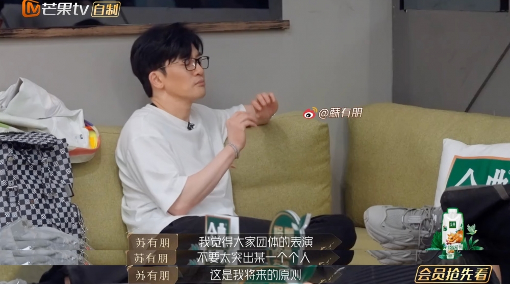 蘇有朋指大家團體嘅表演唔好太突出某一個人