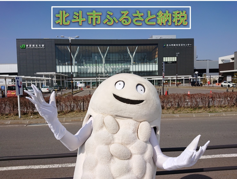ずーしーほっきーofficial fb