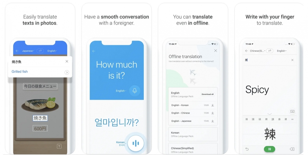 「Papago」最適合唔識韓文的人,可以透過打字、語音或拍照方式,快速翻譯出韓文!