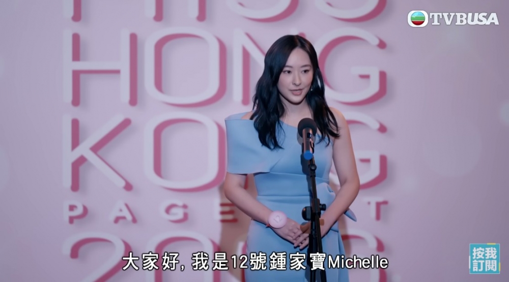 陳瀅飾演嘅鍾家寶係大美女,參加香港小姐競選時已驚為天人