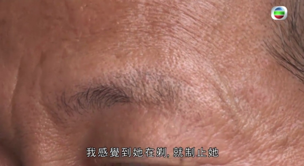 梁先生立刻阻止店員,而對方就話只係幫佢清除雜毛。
