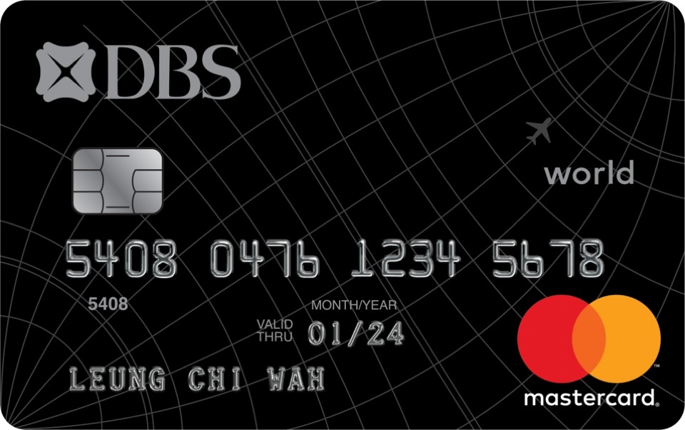 DBS Black World MasterCard 
