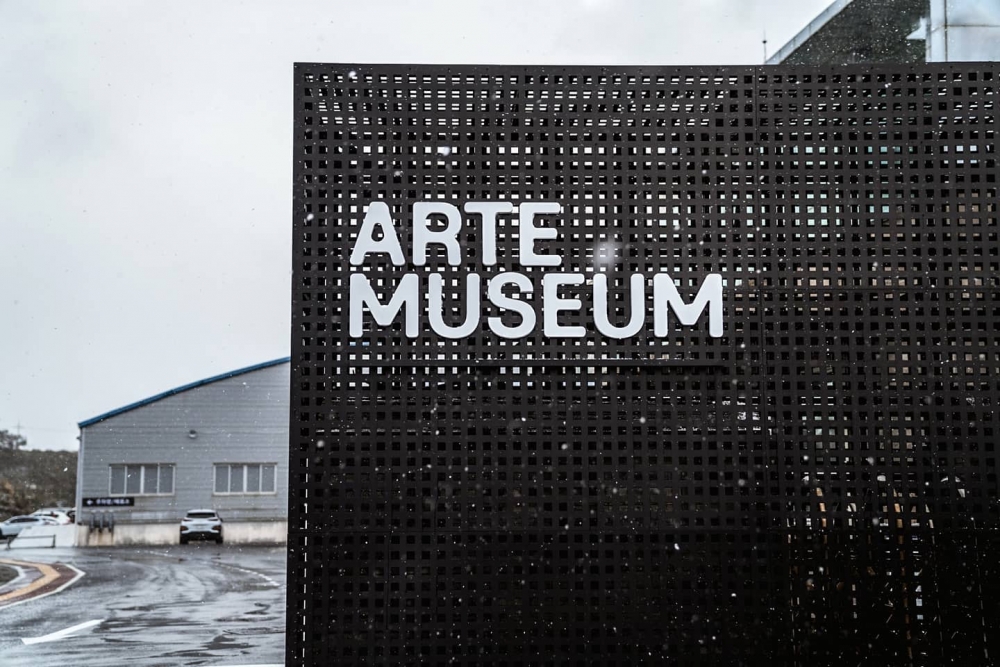 濟州島新景點2022：ARTE博物馆