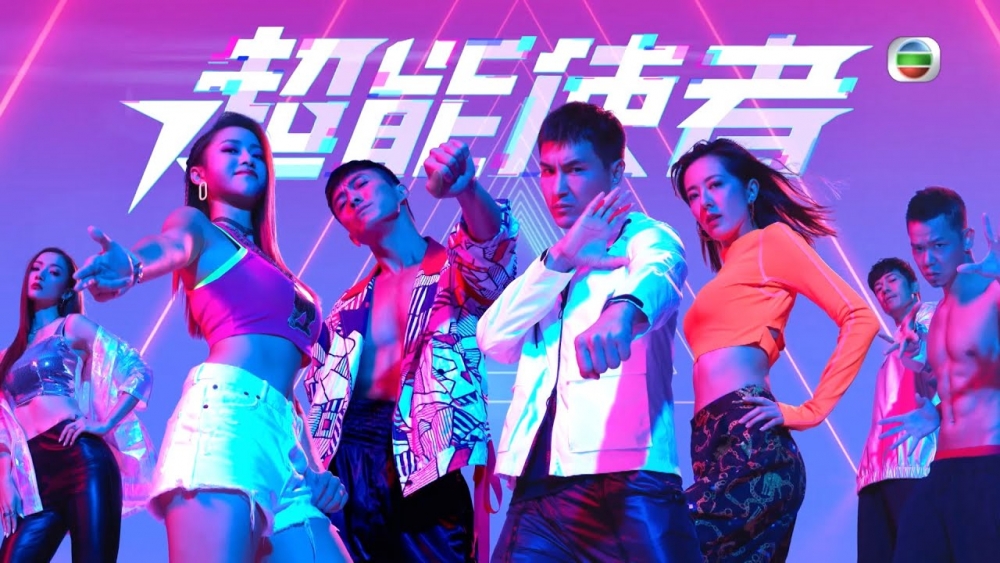 台慶劇《超能使者》開播!