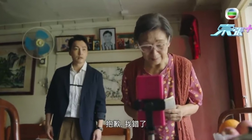 鮑起靜喺劇中以日文想親家道歉嘅場面,令唔少望你直呼好感動!