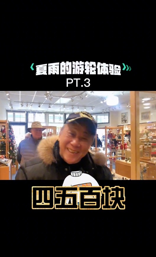 去到唔同嘅小鎮亦都會分享下當地嘅小店、食物嘅價格等