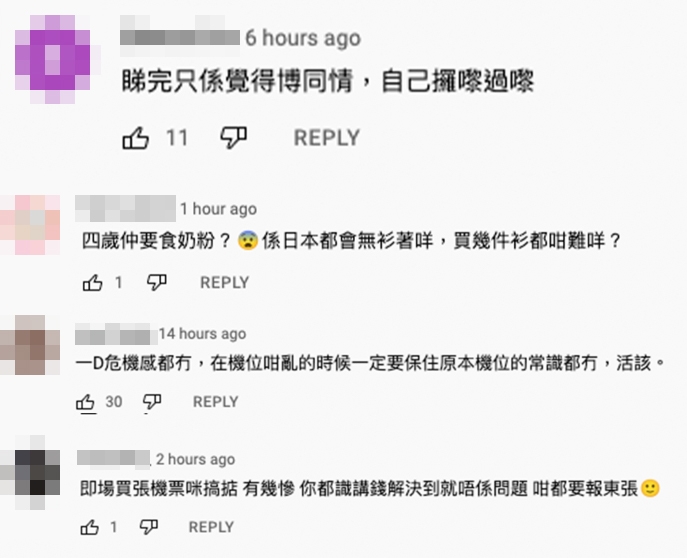 不過大部分網民都似乎唔太認同鄧太嘅處理手法?!