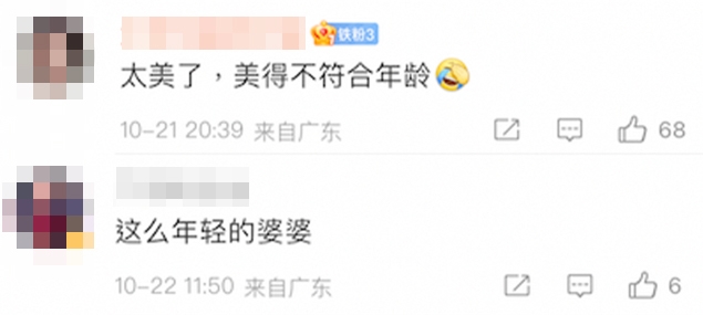 好多網民都覺得佢嘅樣貌睇落好年輕～