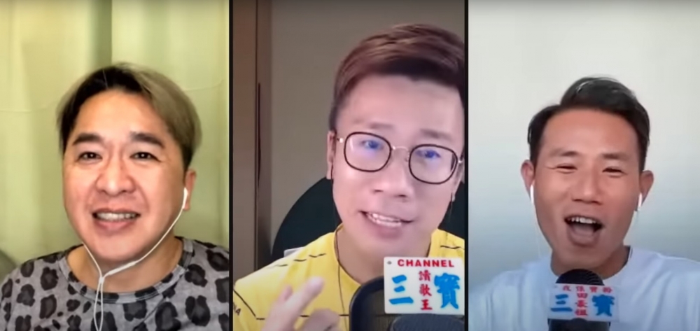 「豪田祖3寶」YouTube