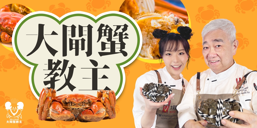 大閘蟹優惠2022推介:爆膏爆黃大閘蟹