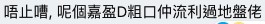 ViuTV FB