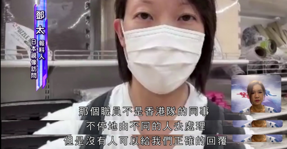 不過航空公司一直都未能俾到回覆鄧太