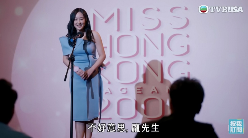 網民表示劇中嘅服飾未能揚長避短,反而更加突顯咗陳瀅嘅短處