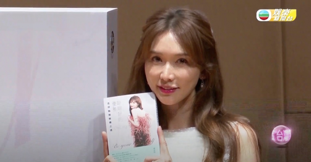 紮咗公主頭嘅志玲姐姐狀態不錯,氣質高貴、身形纖瘦,保養得宜