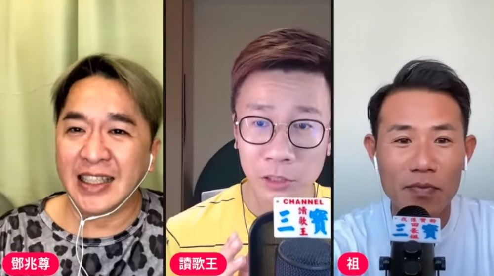 「豪田祖3寶」YouTube