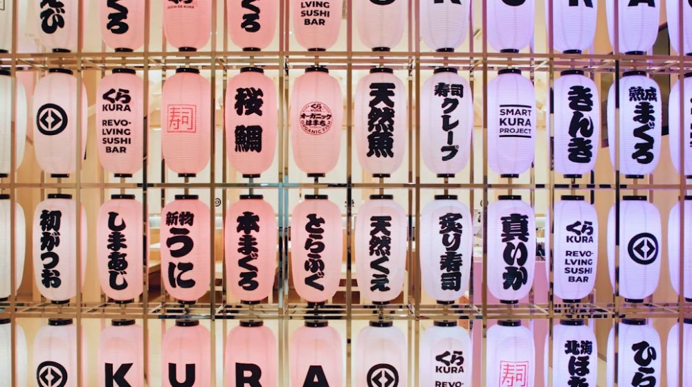 藏壽司 YT