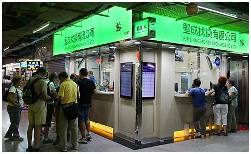 堅成找換有限公司。