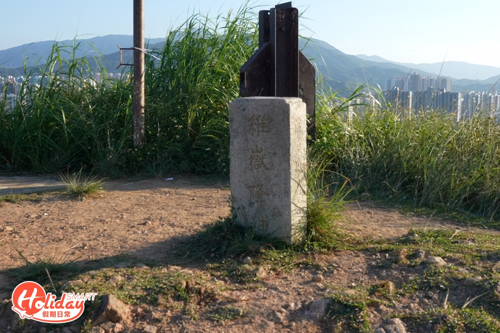 山頂豎立一塊祈雨碑,是於1839年(道光19年)由廖有容所立建成,為香港少有的農耕社會敬畏自然的拜天信仰古蹟。