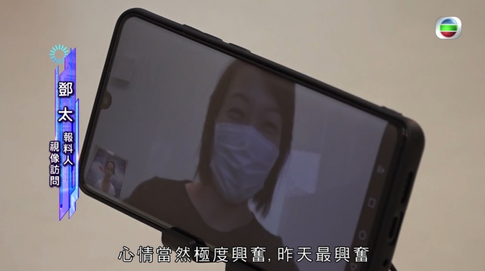 而佢表示真係好興奮!