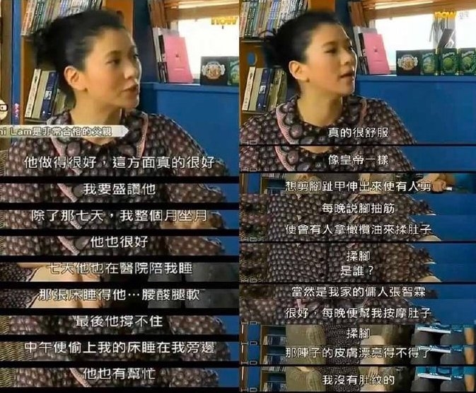 網民澄清指靚靚孕期嗰個訪問仲有讚張智霖晚晚好似工人咁服侍老婆,根本唔係啲人講到咁貪玩唔理懷孕嘅靚靚
