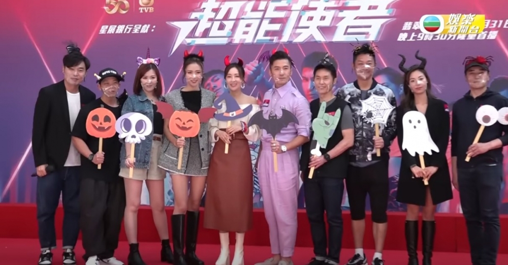 一班《超能使者》嘅演員們都出席宣傳活動