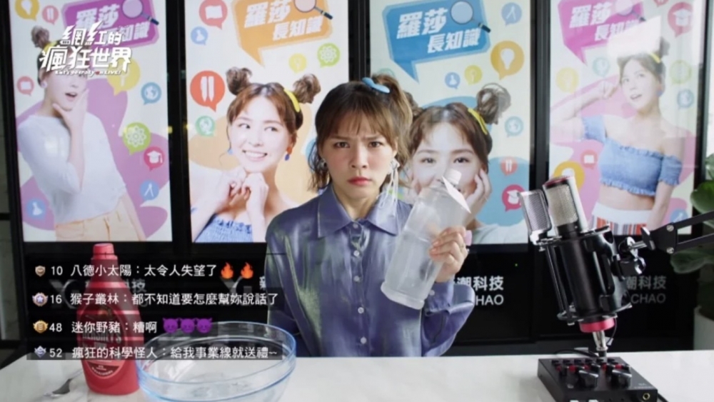 內地抖音禁止直播主用廣東話,掀起網民熱議!