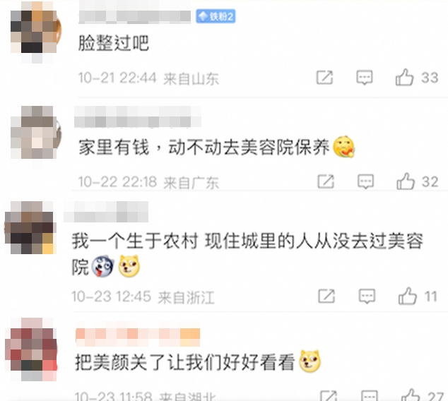 不過亦有部份網民質疑影片開咗濾鏡！