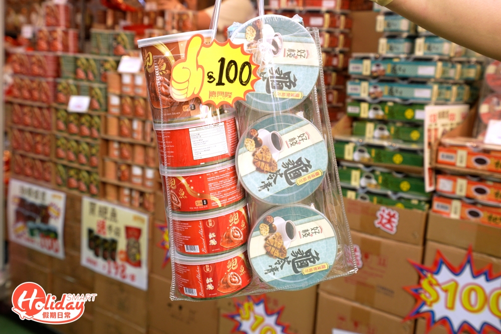 「健康養生專區」有多款山珍海味，提供有林林種種的花膠和海參之外，更有$100/8件鮑魚福袋及半價蟲草花，大家不妨趁機大手入貨，來炮製滋補湯水！