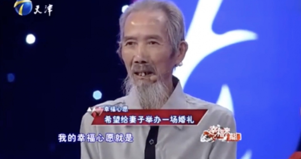 為醫好父親，家中請咗隔離村的嘅「赤腳醫生」文長林幫張父醫治。