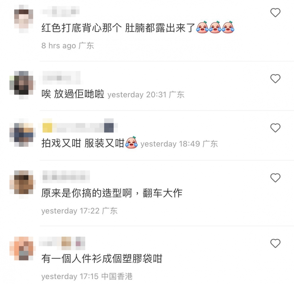 網友直言:「放過佢哋啦!」