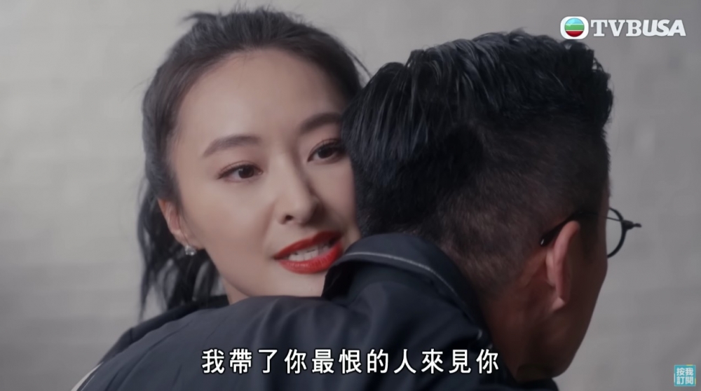 陳瀅咬牙切齒嘅樣盡顯佢對陳山聰嘅不滿!