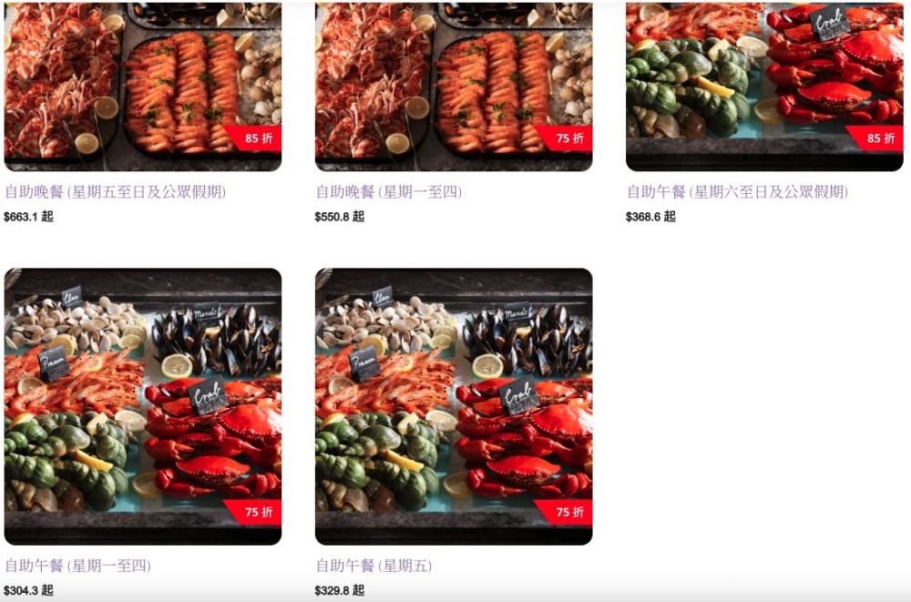 東涌世茂喜來登酒店 官網