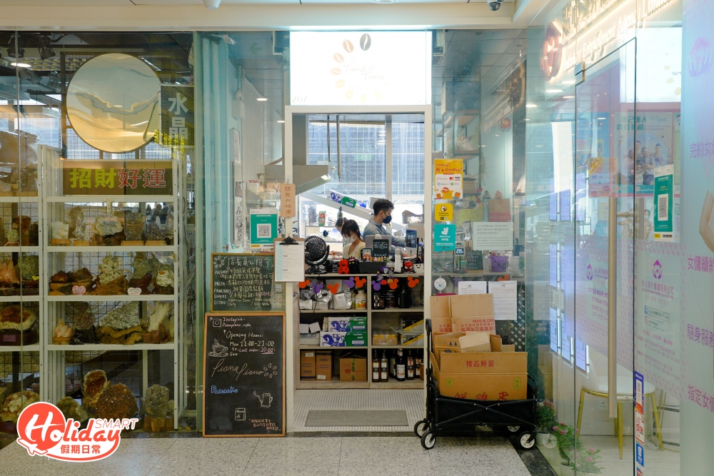 在商場一期上兩層來到新開不久的「Piano Piano Cafe」，前身同樣是Cafe，不過因店主移民而結業，而在早前轉手換新班底後，繼續主打疏乎厘班㦸，原來這間店亦是隔離人氣豆品店「豆腐巴克」的新副線，除了供應梳乎厘班戟外，還有意粉、吐司等輕食。