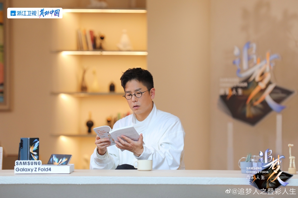 《追夢人之疊彩人生》官方微博