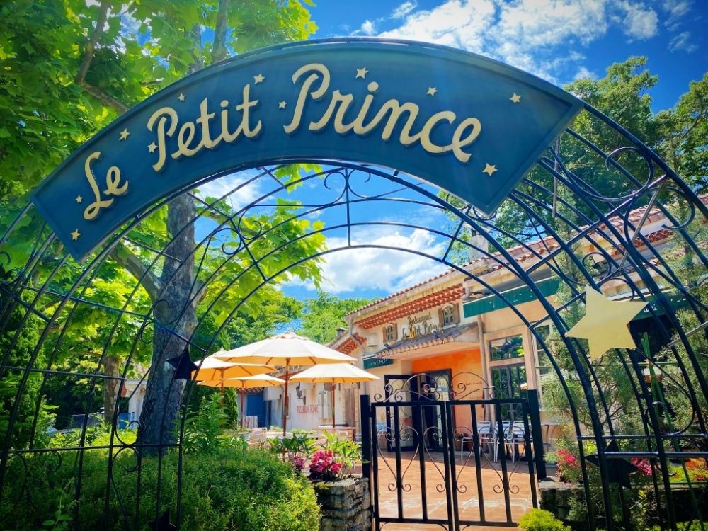 箱根嘅小王子博物館日前就宣佈將於2023年閉園