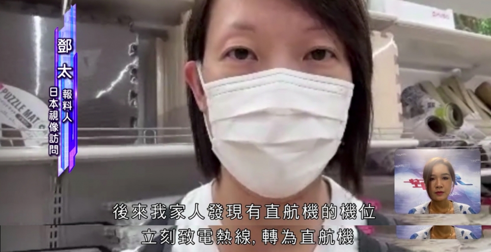 其後,家人發現有直航機,所以佢哋就打算將回程航班轉返做直航!