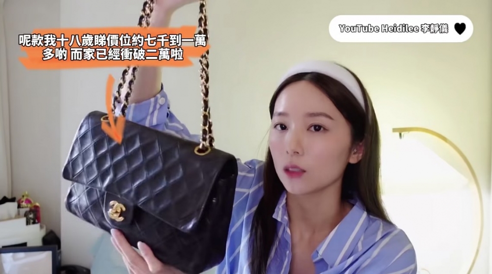 Heidi指自己好中意買中古袋，並且表示佢第一個Chanel袋係18歲時買