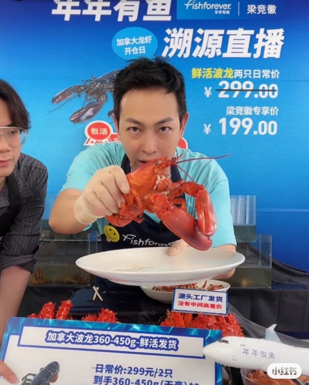 梁競徽將直播嘅片段放上抖音與觀眾分享,過往佢就sell過龍蝦、牛扒等,十分落力。