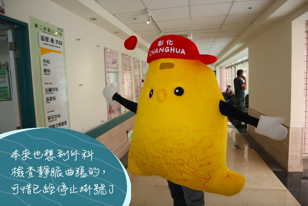 彰化縣政府社會處 FB