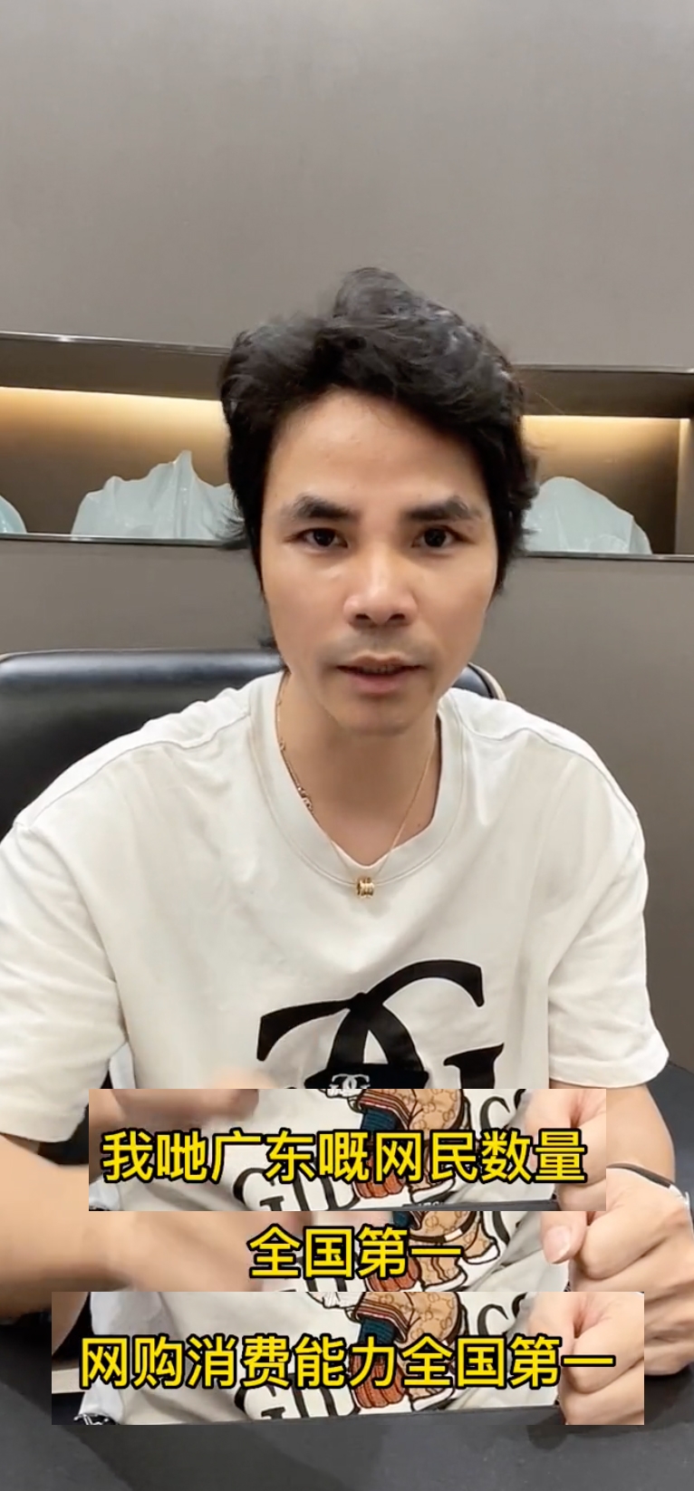 認為平台將會損失一班廣東用戶?!