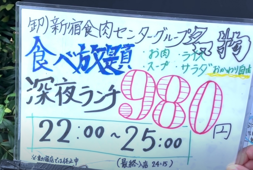 わっきーTV/石脇誠【全国グルメ動画チャンネル】 YT